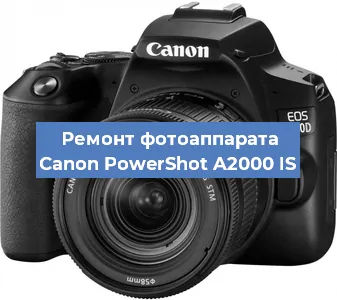 Замена объектива на фотоаппарате Canon PowerShot A2000 IS в Екатеринбурге
